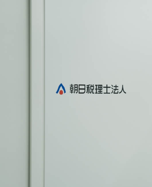 リクルート
